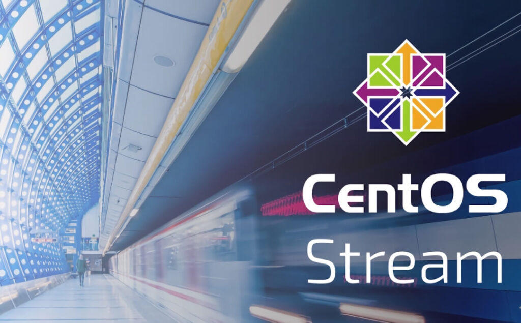 什么是CentOS Stream服务器软件？